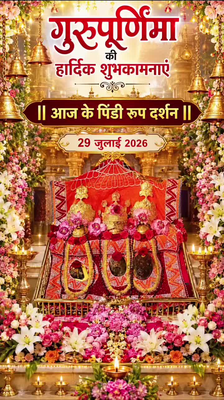 @🇬🇧🇬🇧JaiVaishnoMaa🇬🇧🇬🇧