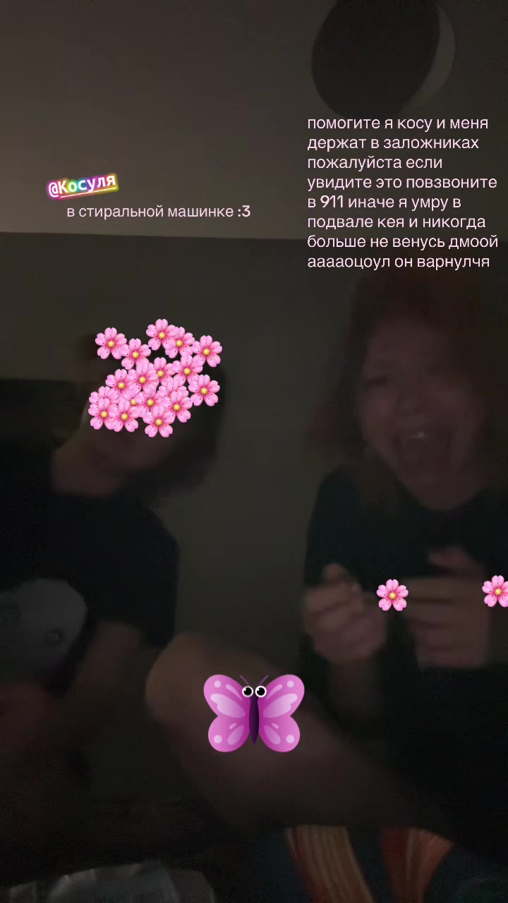 @𝙆𝙚𝙞 𝙈𝙖𝙩𝙤𝙫.