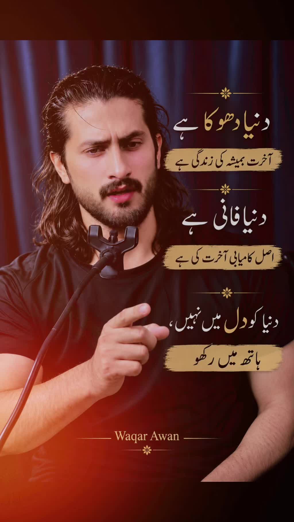 @Waqar Awan Motivational✅