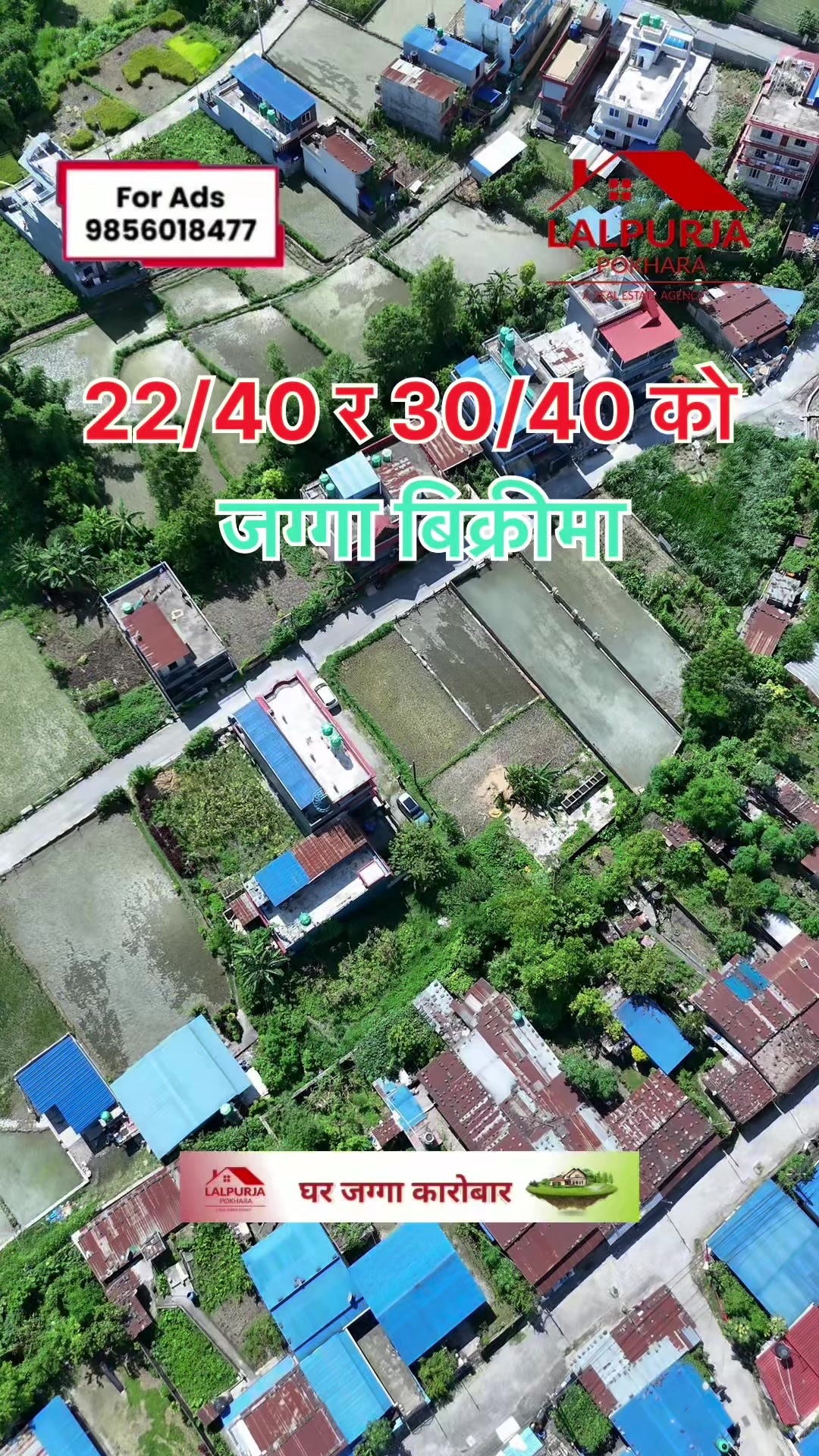 @Lalpurja Pokhara