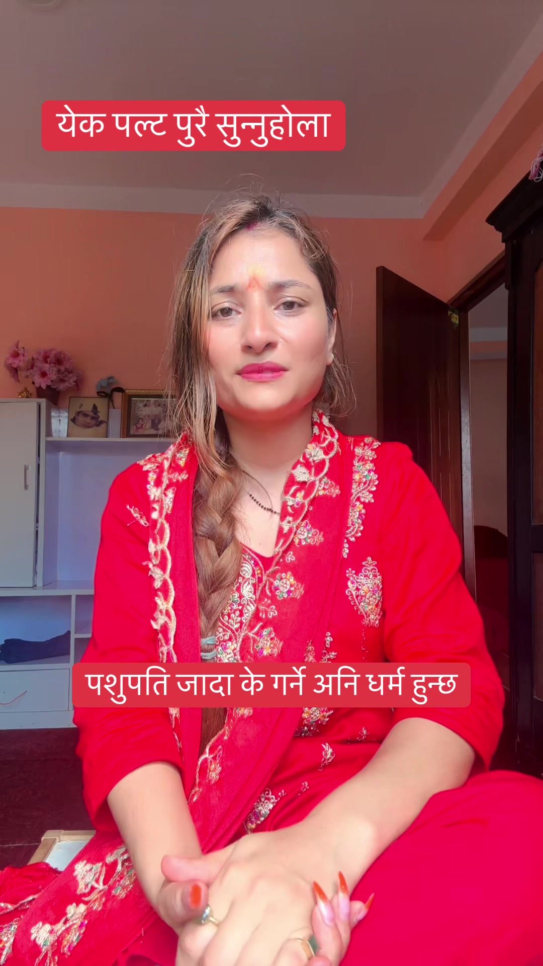 @Durga Nepal