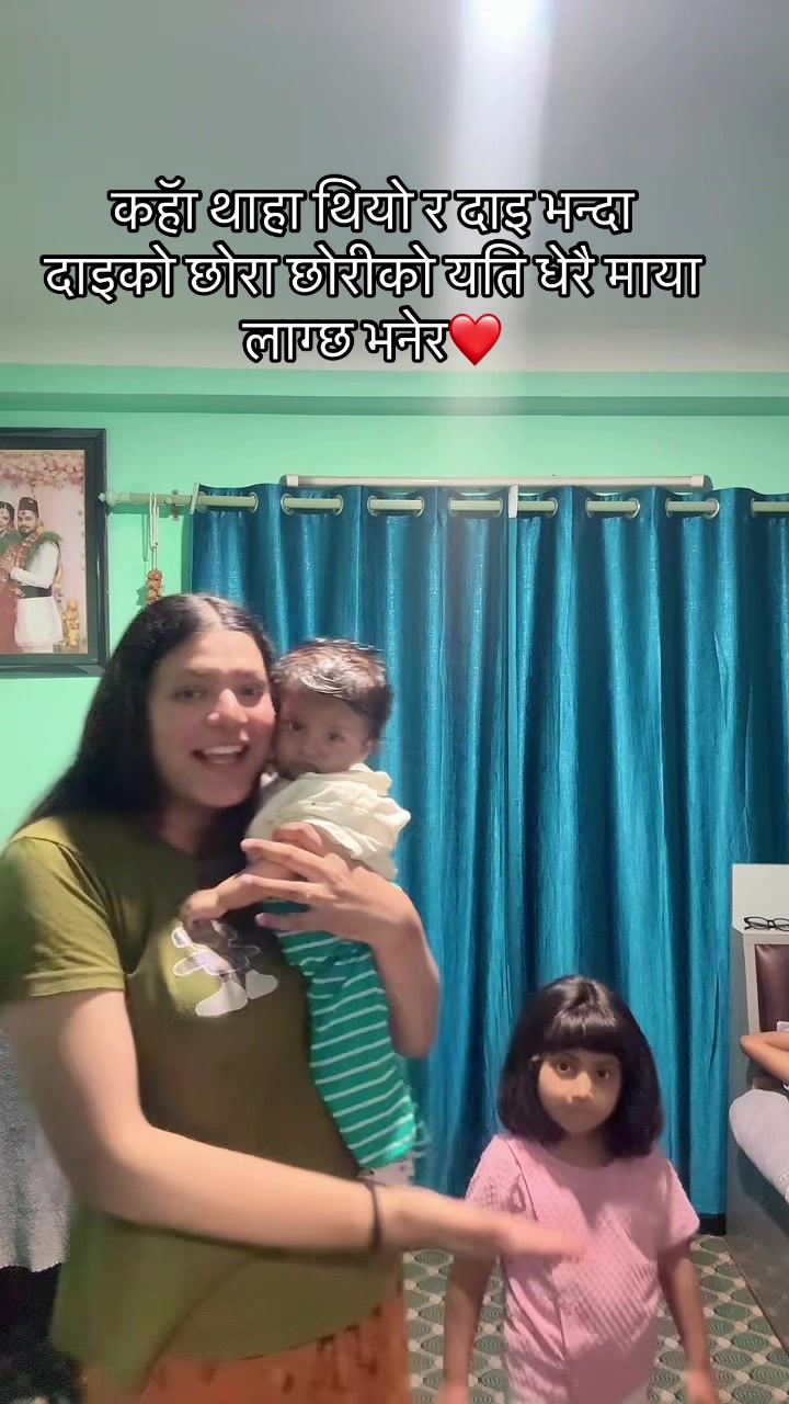 @Anisha Gautam