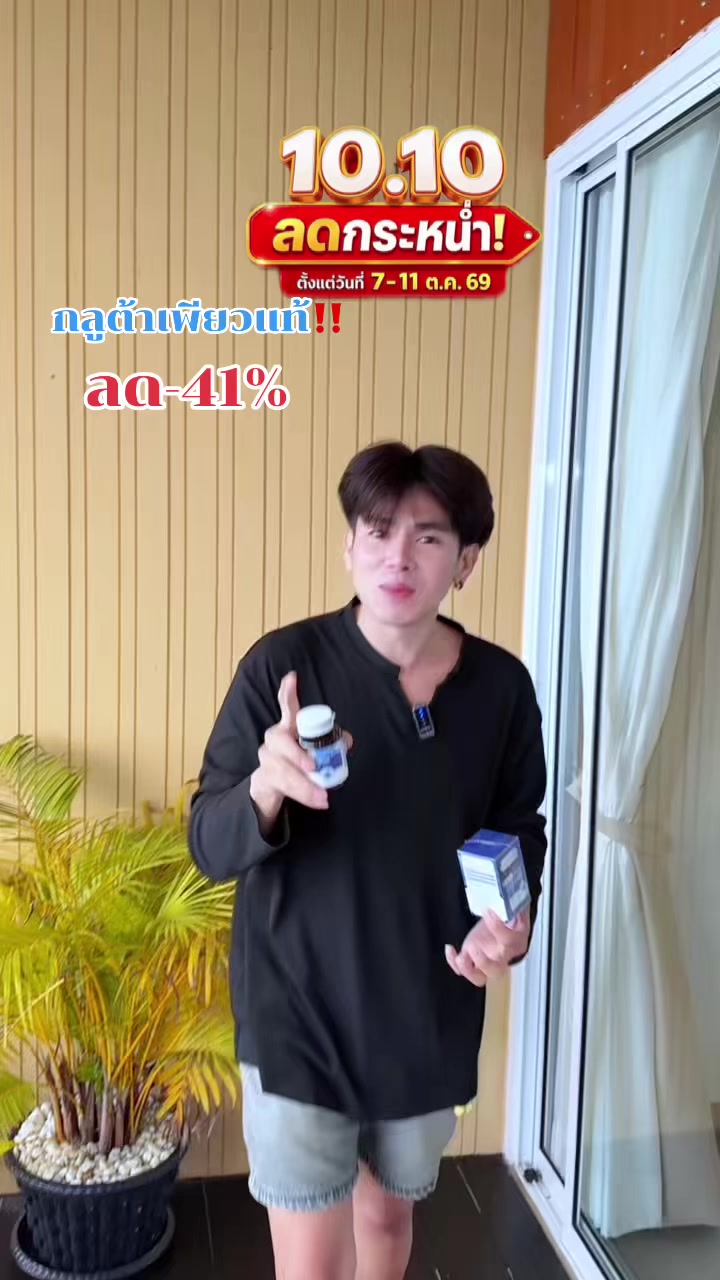 @ตาต้น“คุณพ่อลูก20🐈”