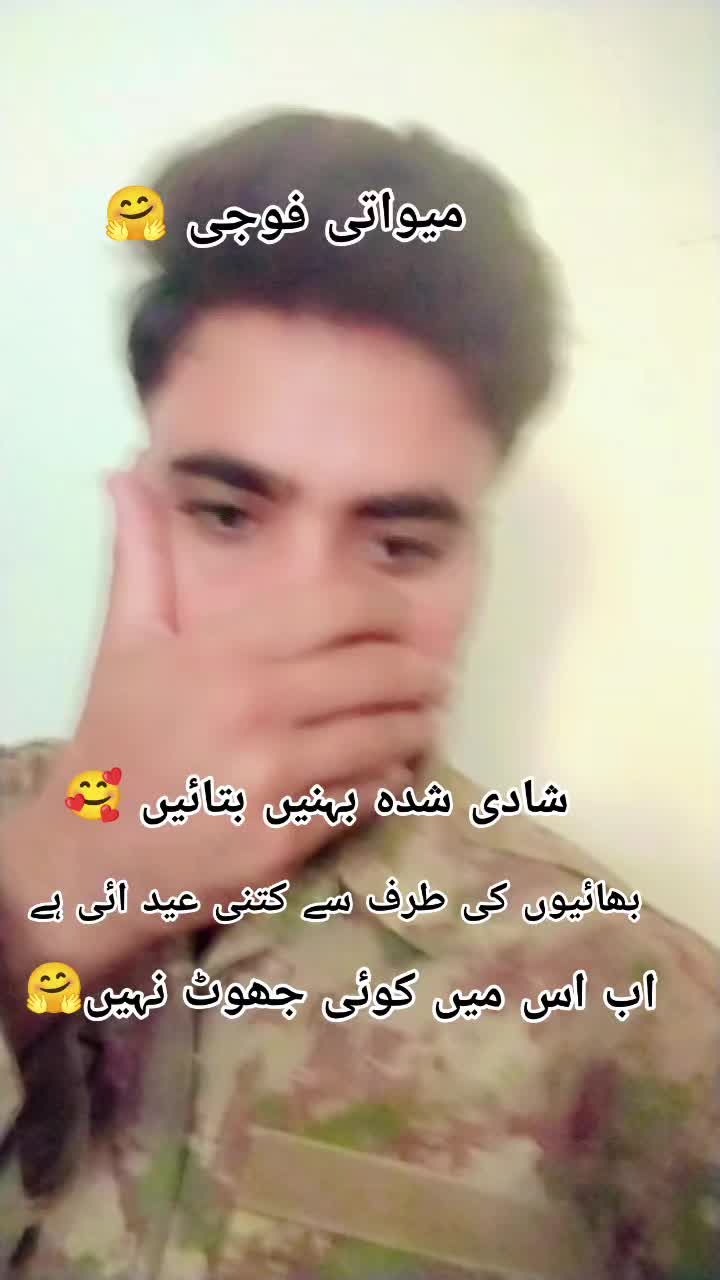@Mewati foji ho yr 🔥😎