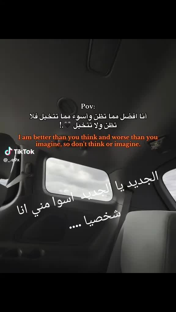 @تصفية حسابات