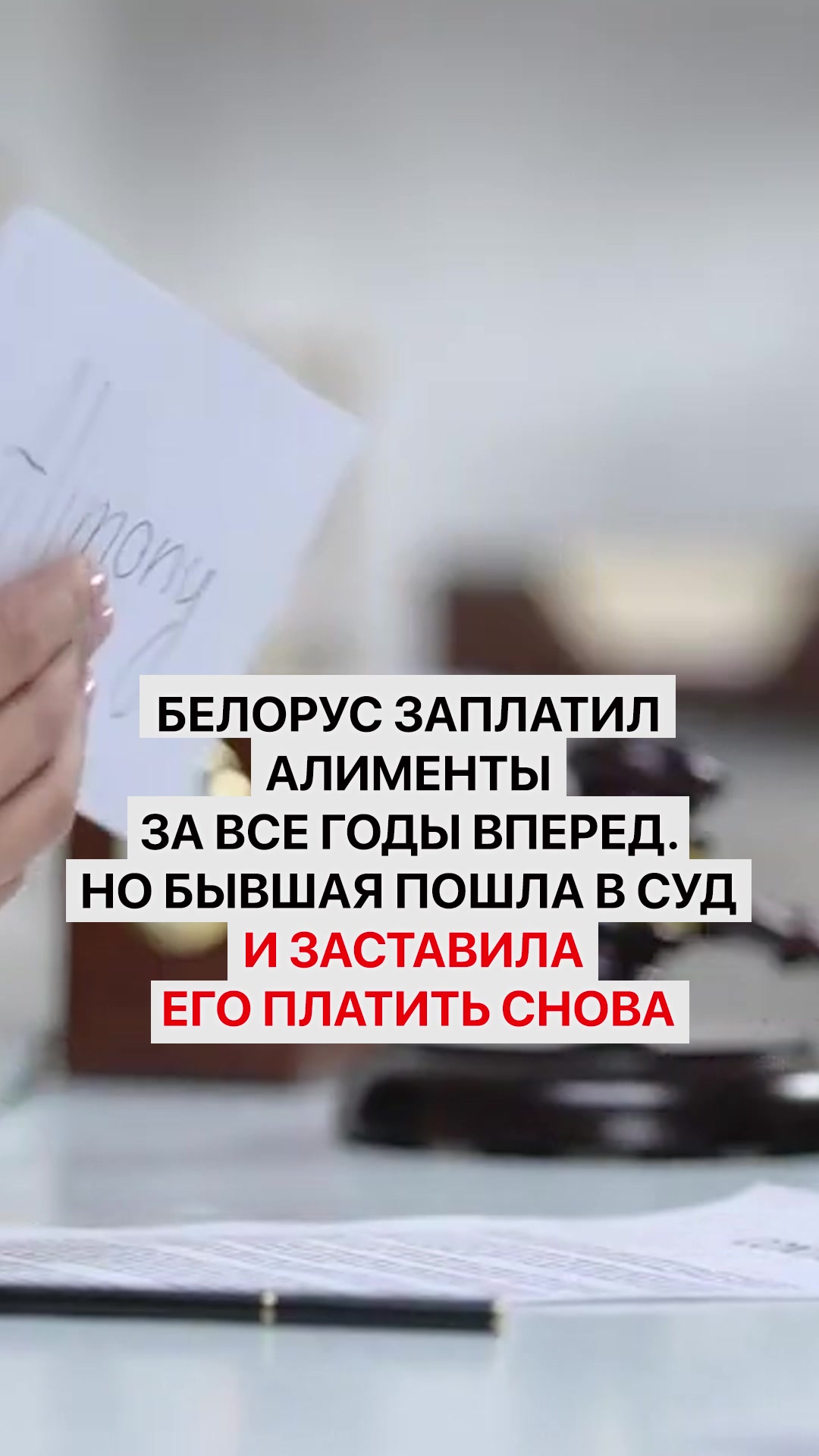 @Беларусь Факты