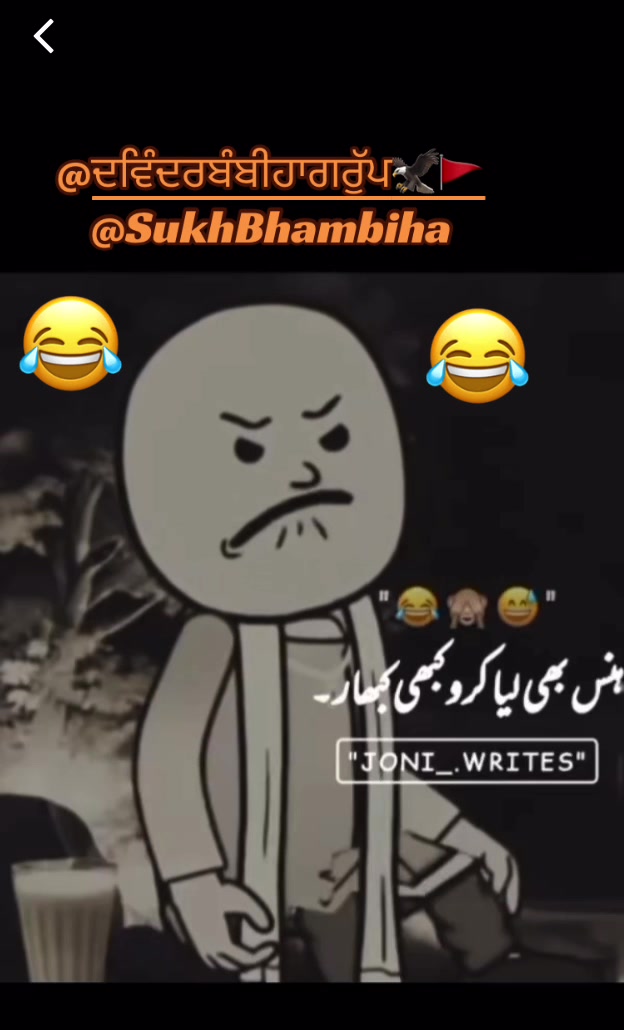 @✅Sukh Bhambiha