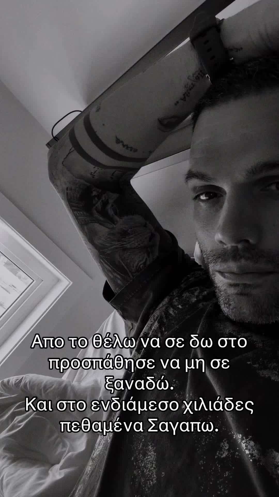 @Akis Tsikogias