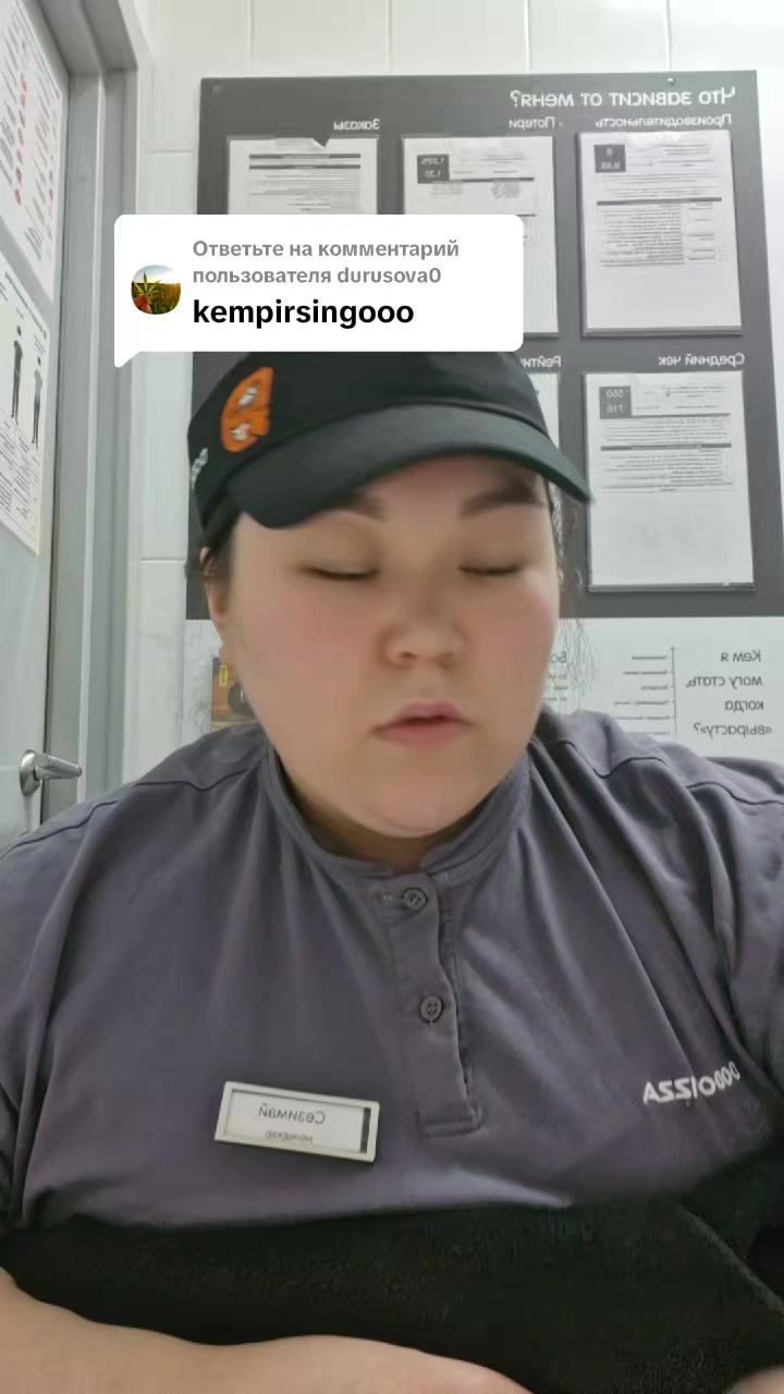 @Сезимай Ххххххх