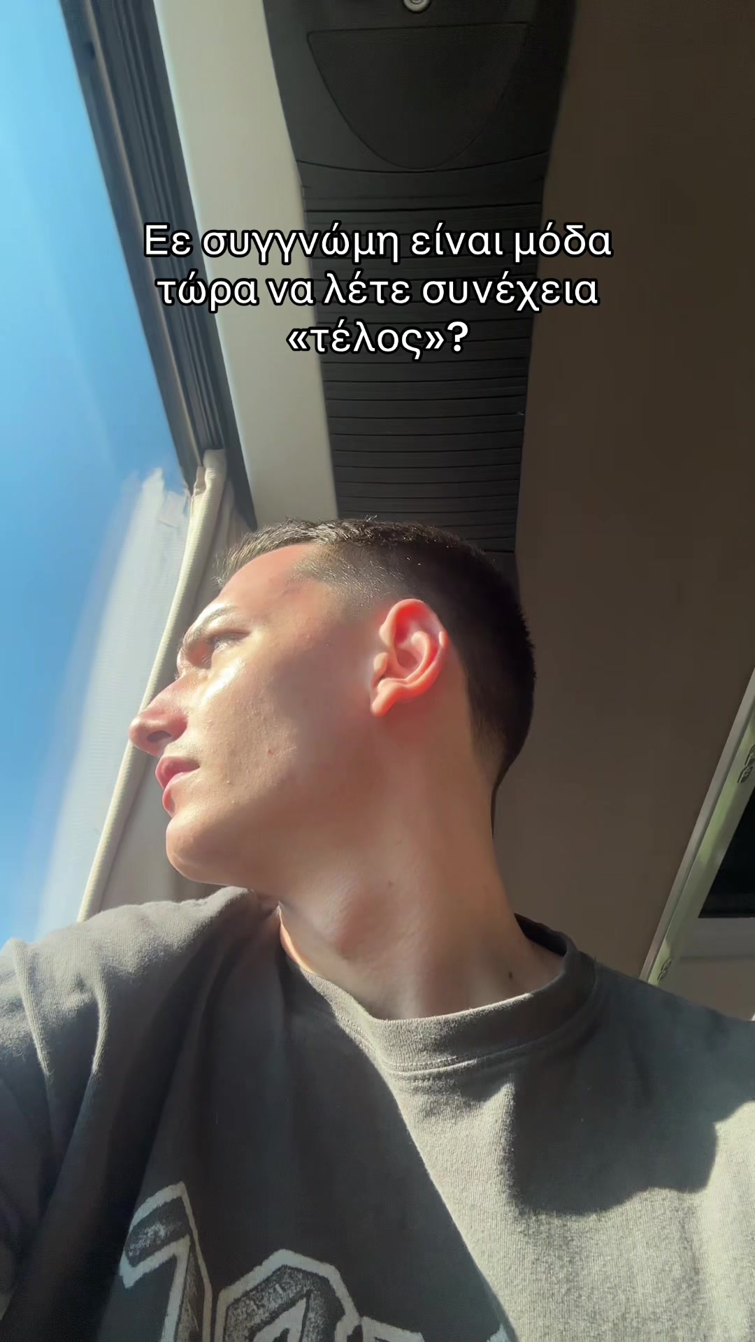 @Siou