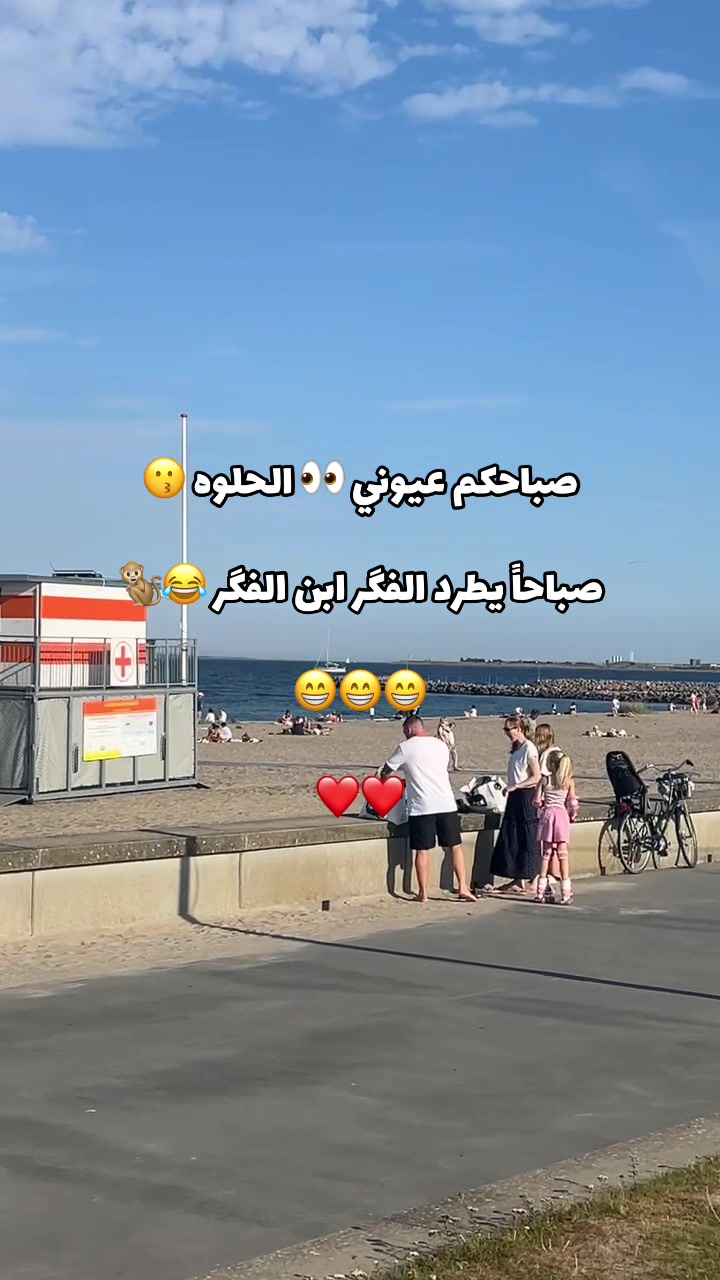 @🇩🇰🇮🇶 ام علوش