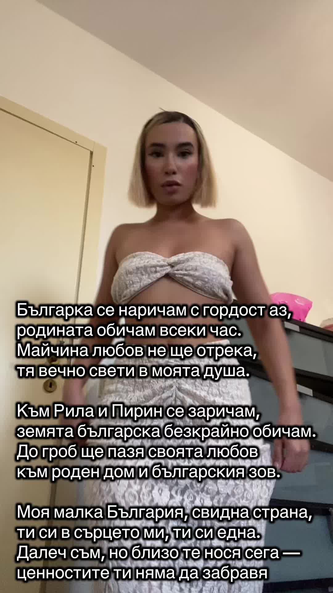 @Mary_pyma_bigbich