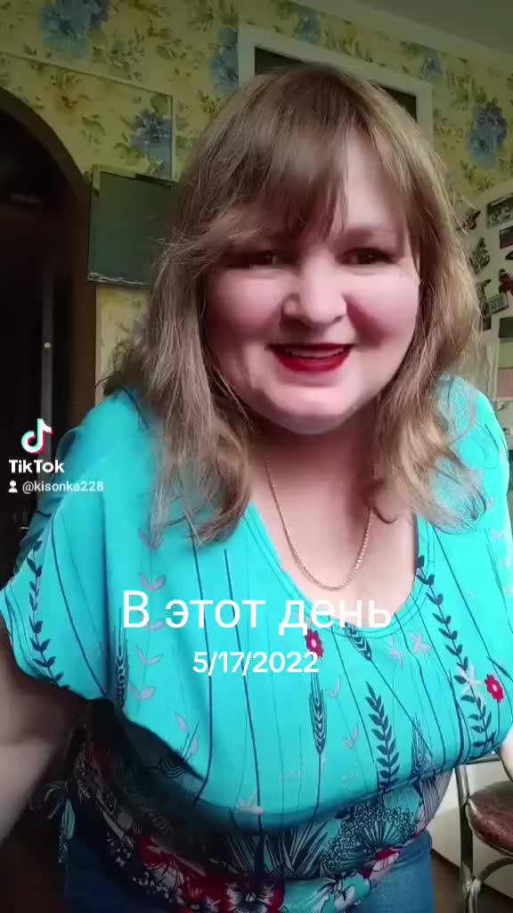 @Светик.