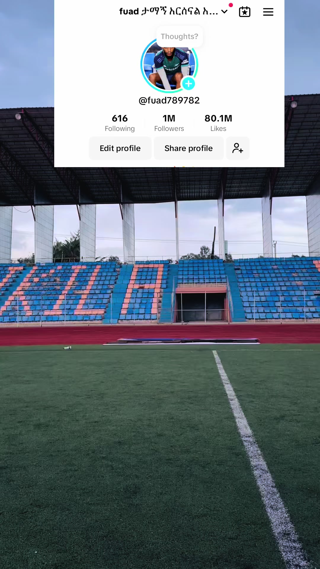 @fuad ታማኝ አርሰናል አክቲቪስት 🤫