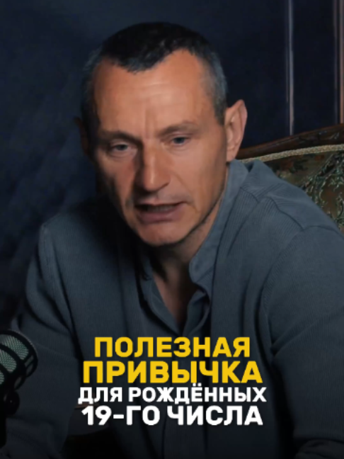 @НУМЕРОЛОГ АЛЕКСЕЙ КАПУСТИН