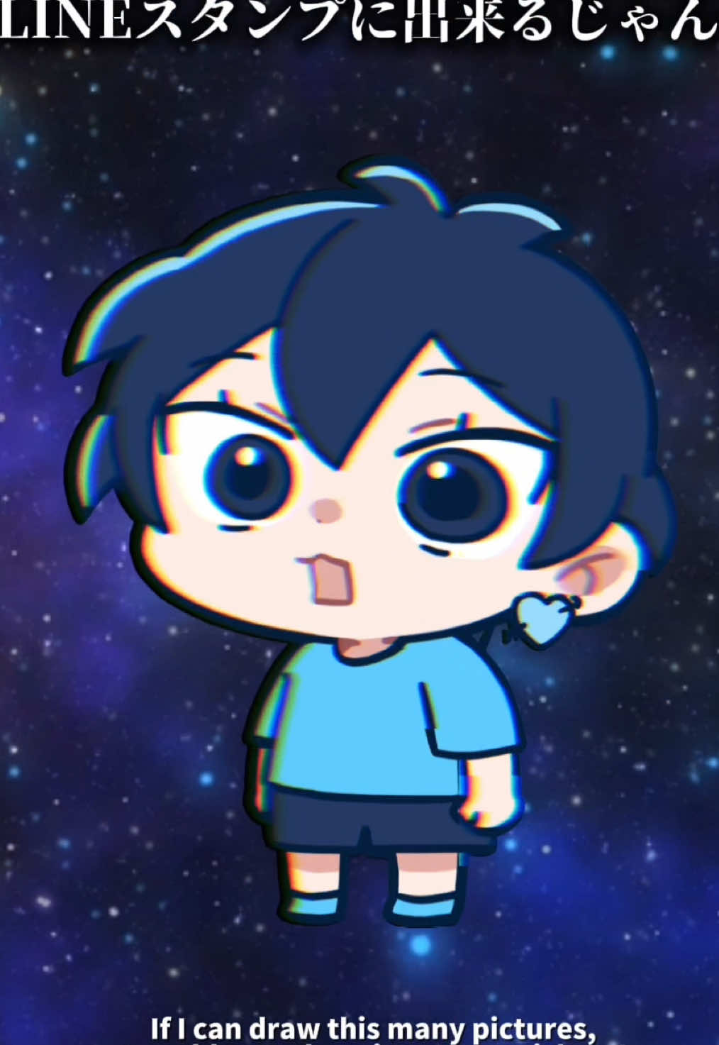 @イツク