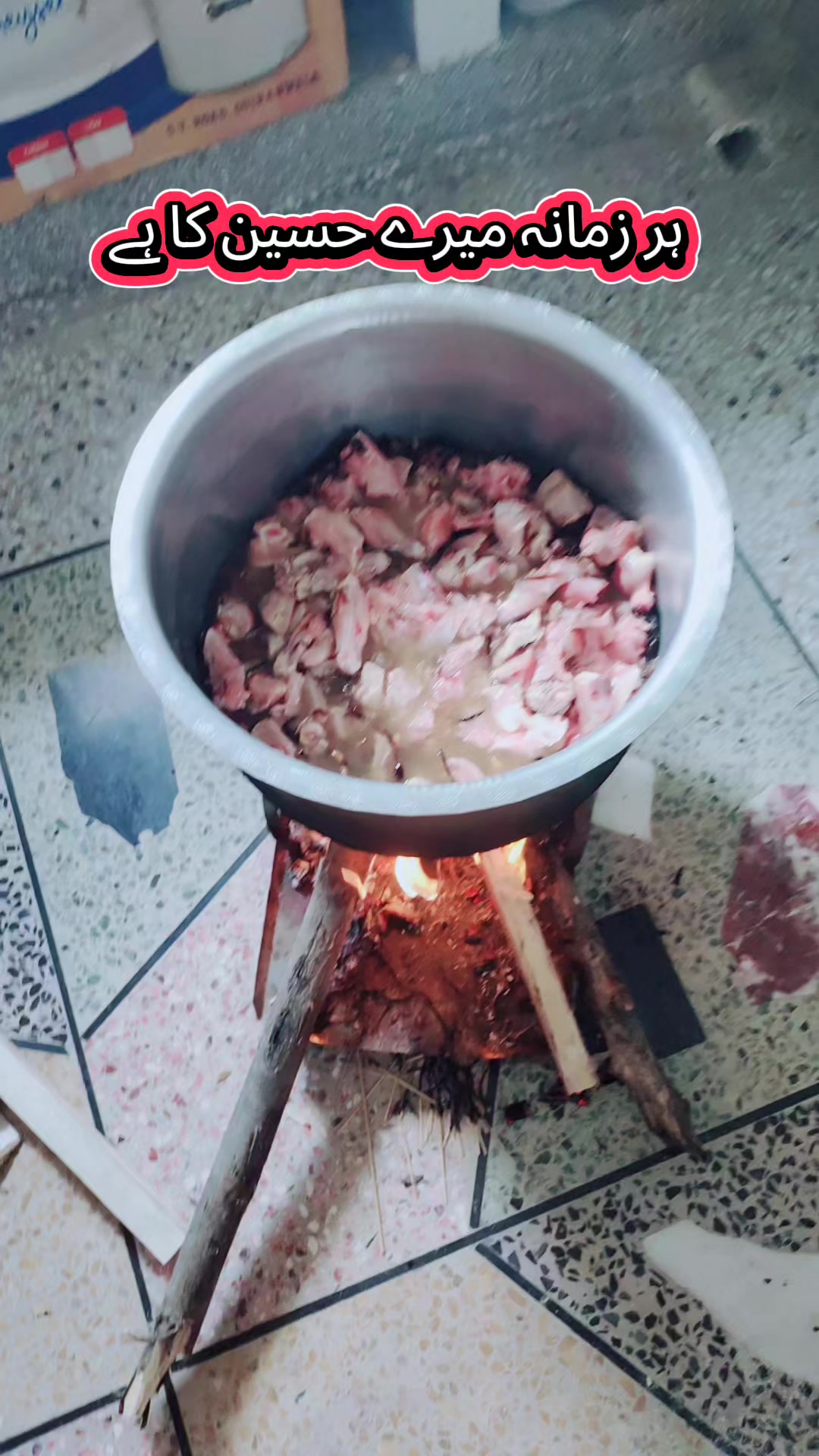 @نورین فخرچوہدری