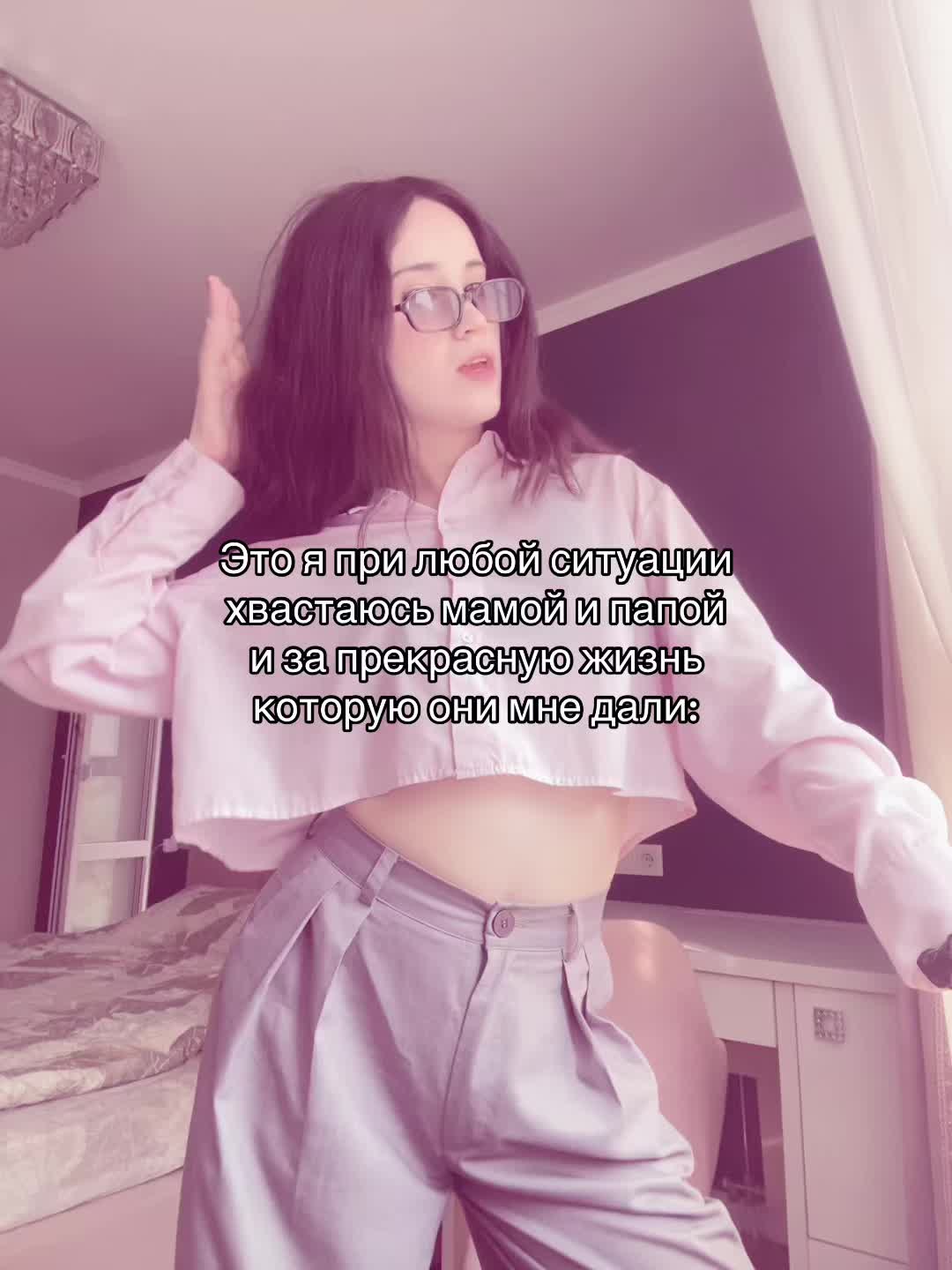 @милачкаааа