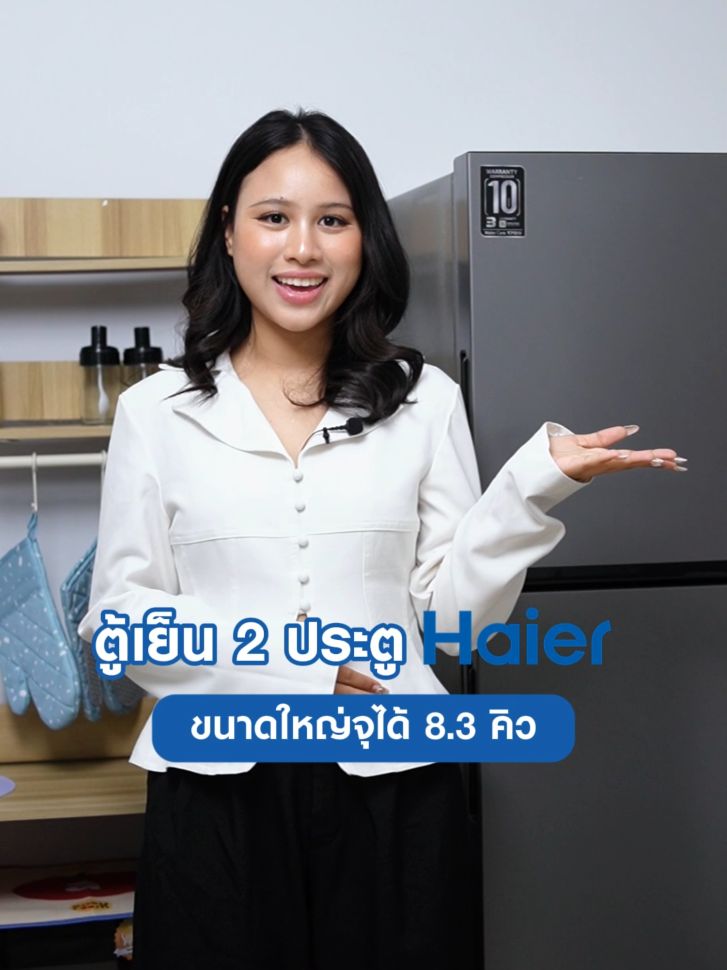 @Haier Thailand