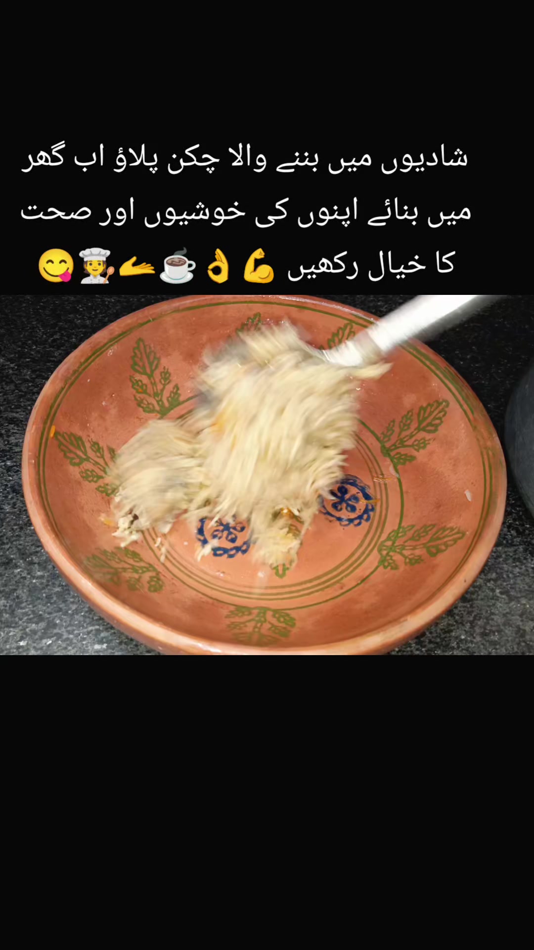 @Kitchen with Sadia Org