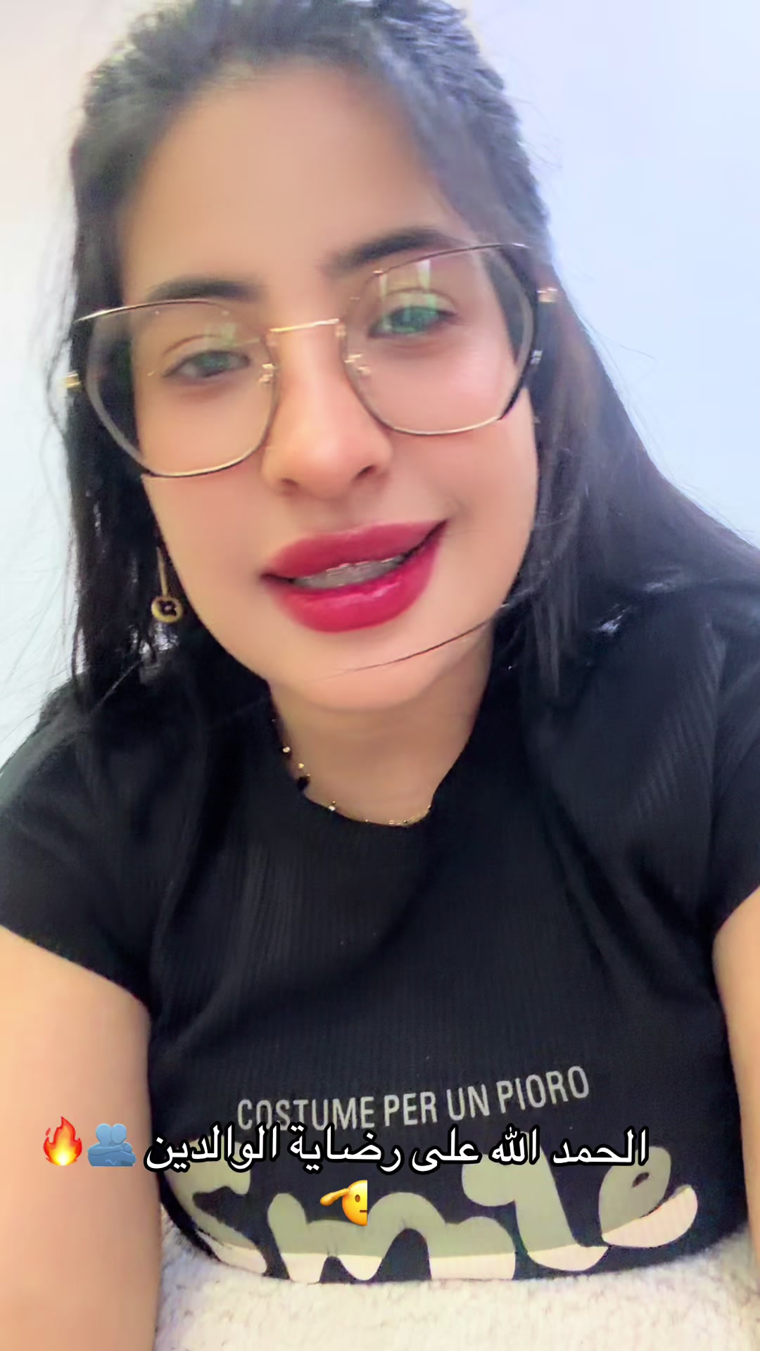@🔥نار🔥 🐦&zwj;🔥🇹🇳🇦🇪
