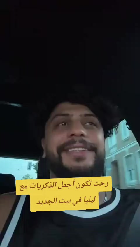 @🦋بيان براءة⚡