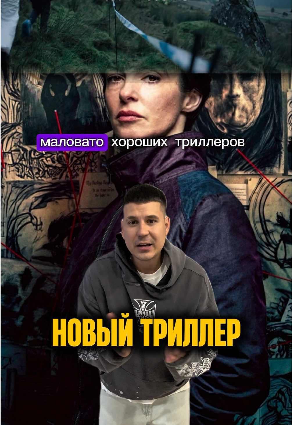 @ОтецКино