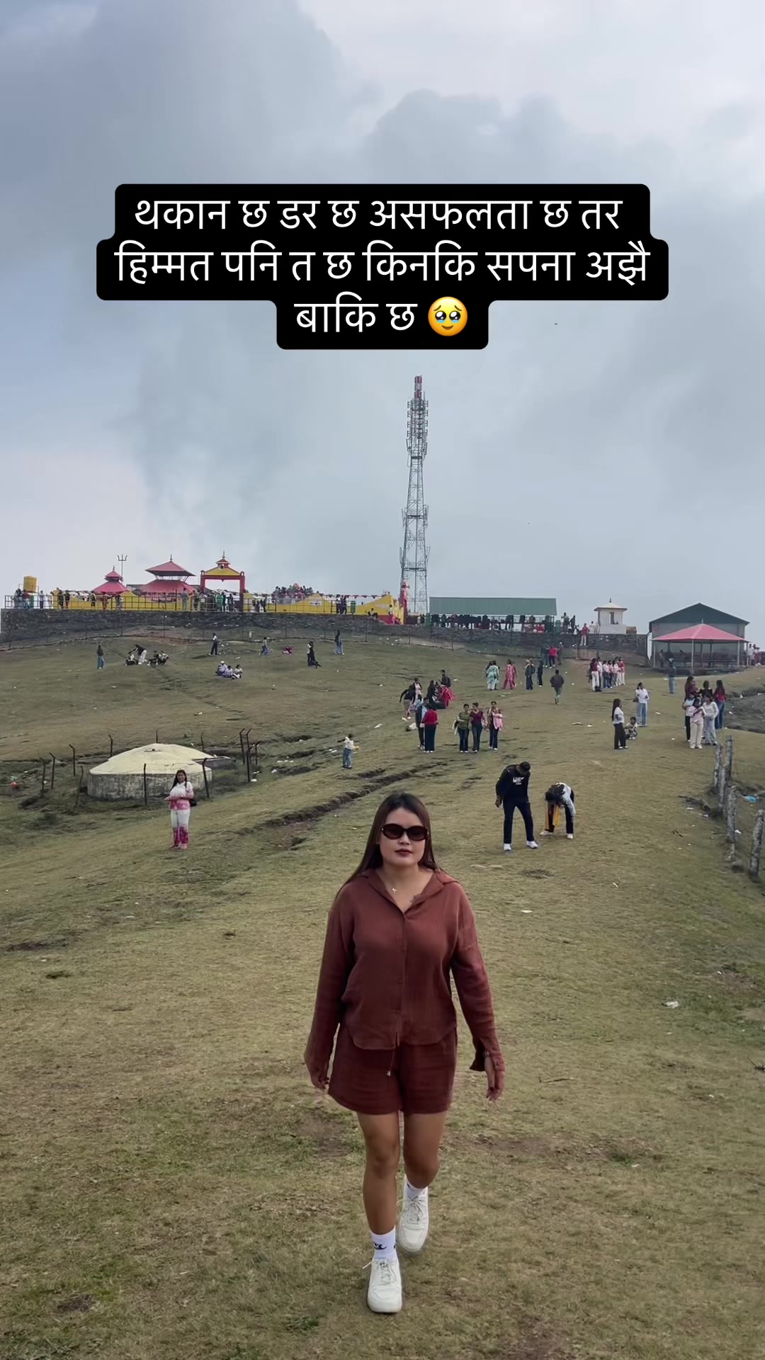 @यम्मा याक्थुङ्मा
