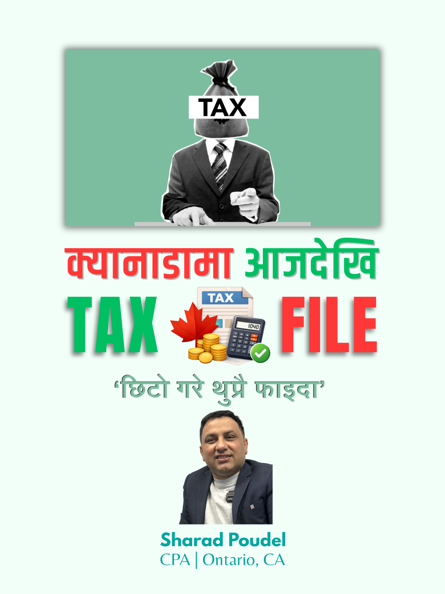 @Nepal Touch | नेपाल टच
