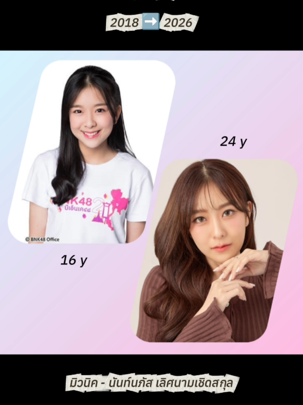 @ไข่เค็ม48