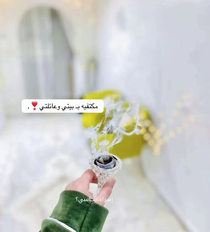 @@Esraa Alhassi❤.؟
