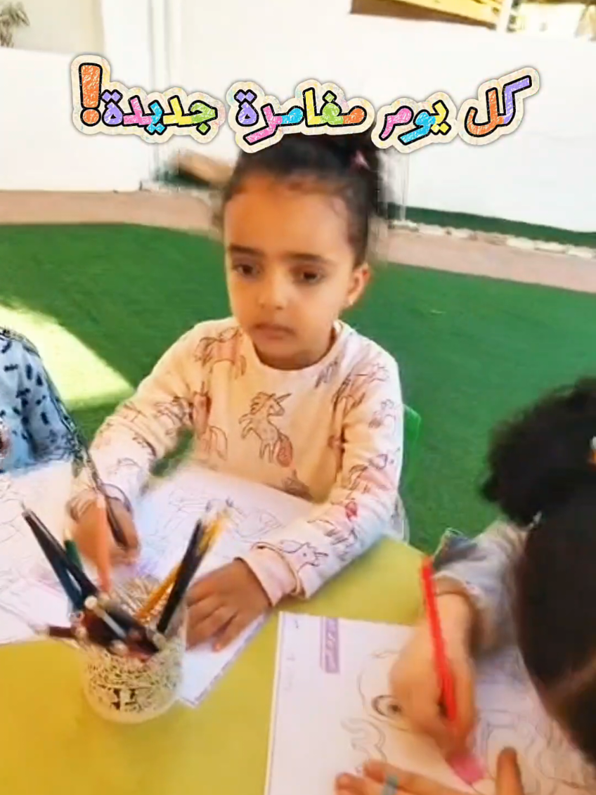 @AlrifaaNursery