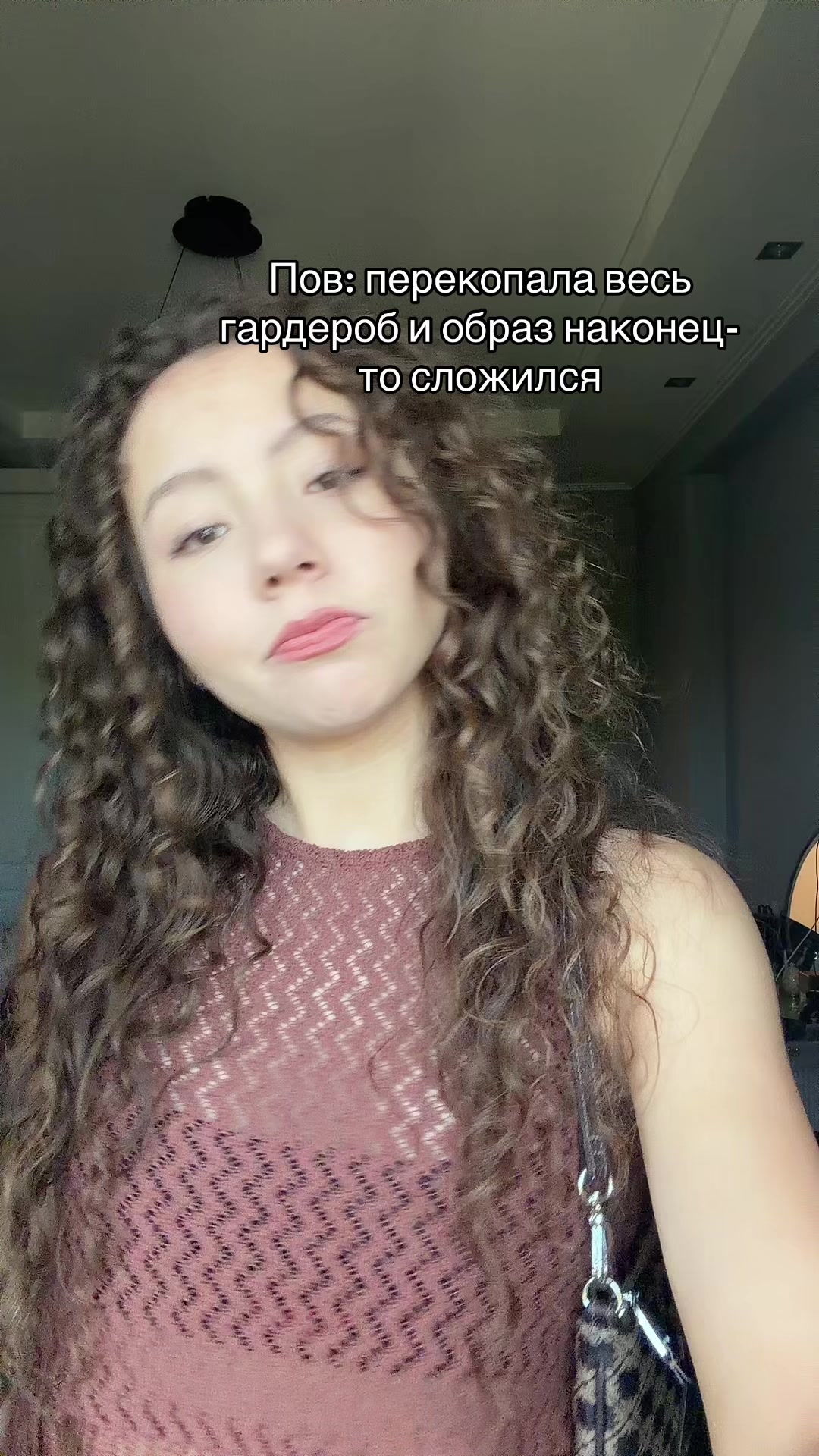 @кёрла гёрла