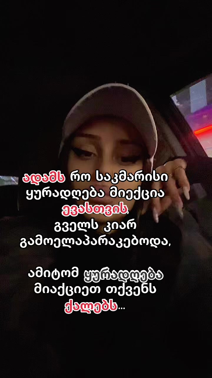 @nitsnitsa