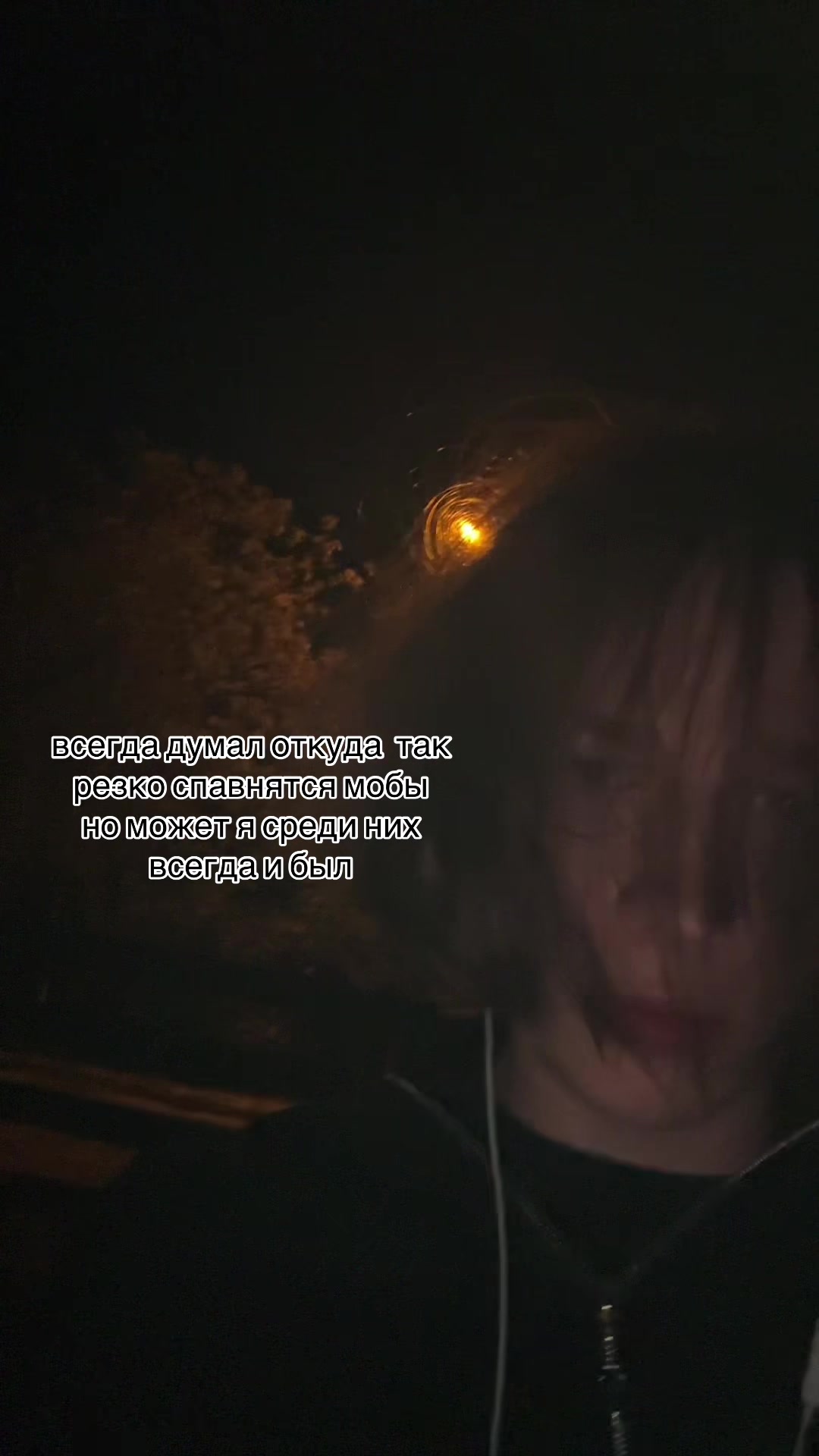 @блудня