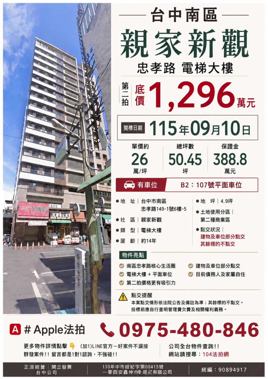 @喬小喬