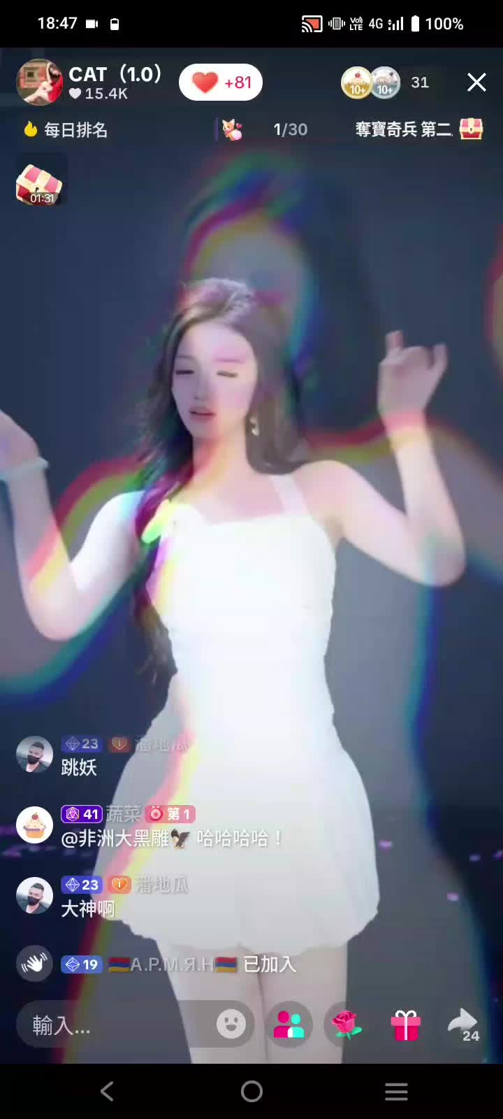 @🐽 全班我最帥 🐽 👻楓👻