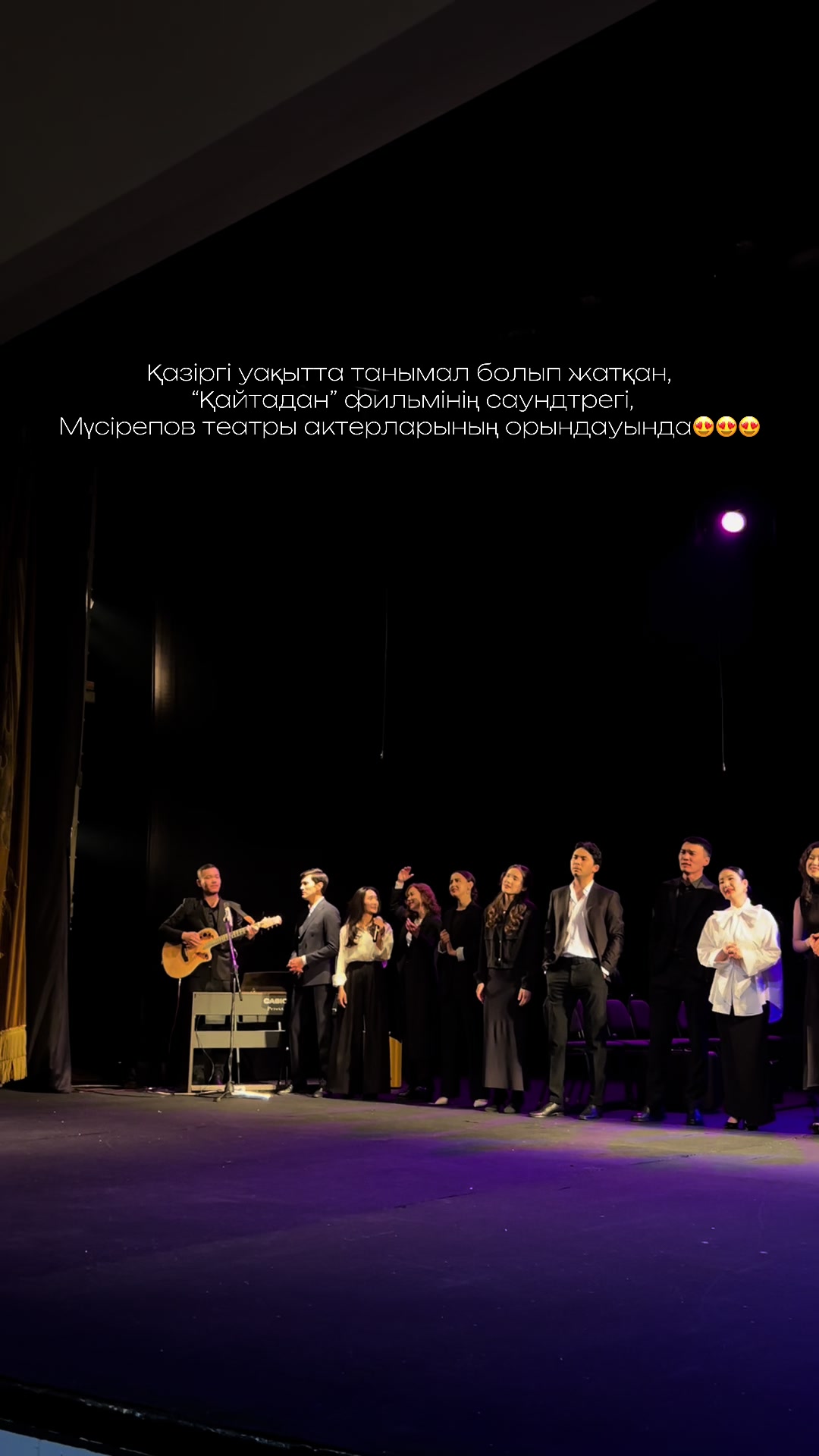 @Сахна сазы🎭