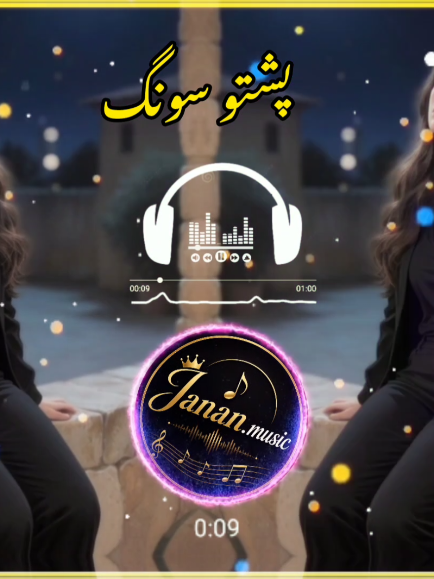 @Janan Music