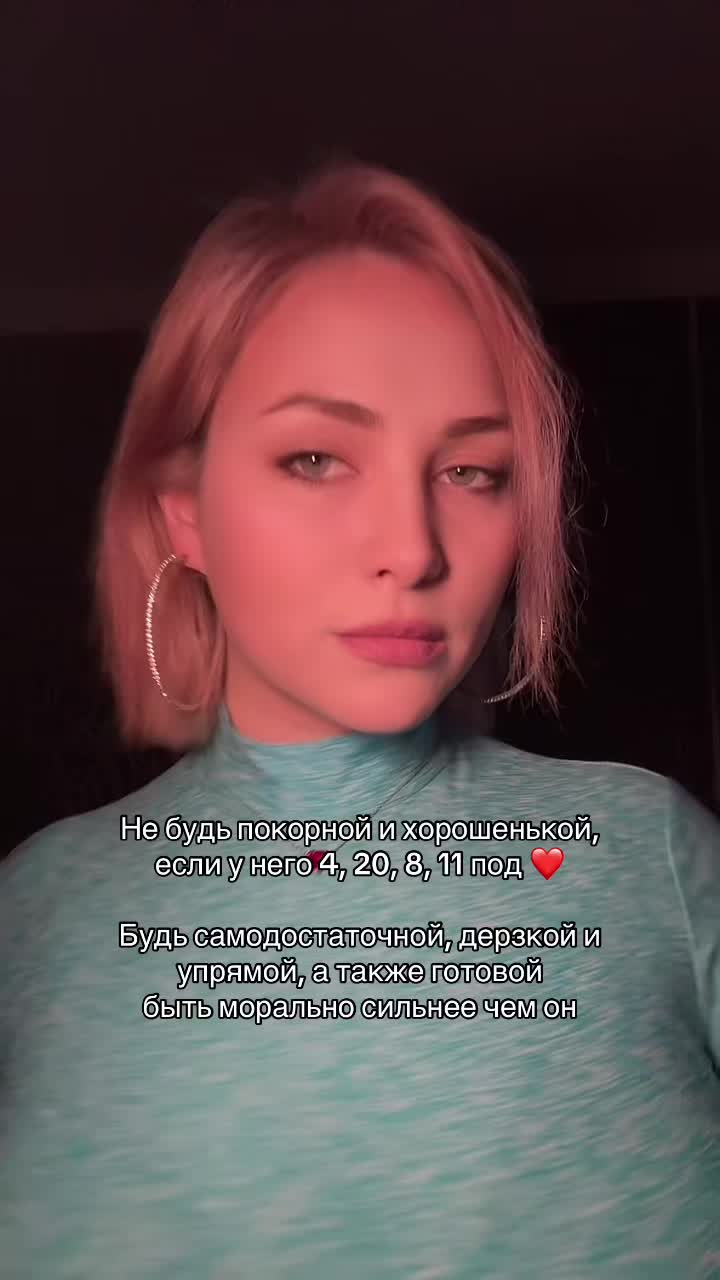 @inga.11arcana