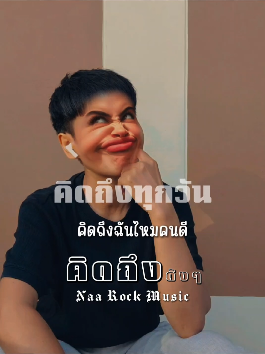 @Nana🕉️🇹🇭