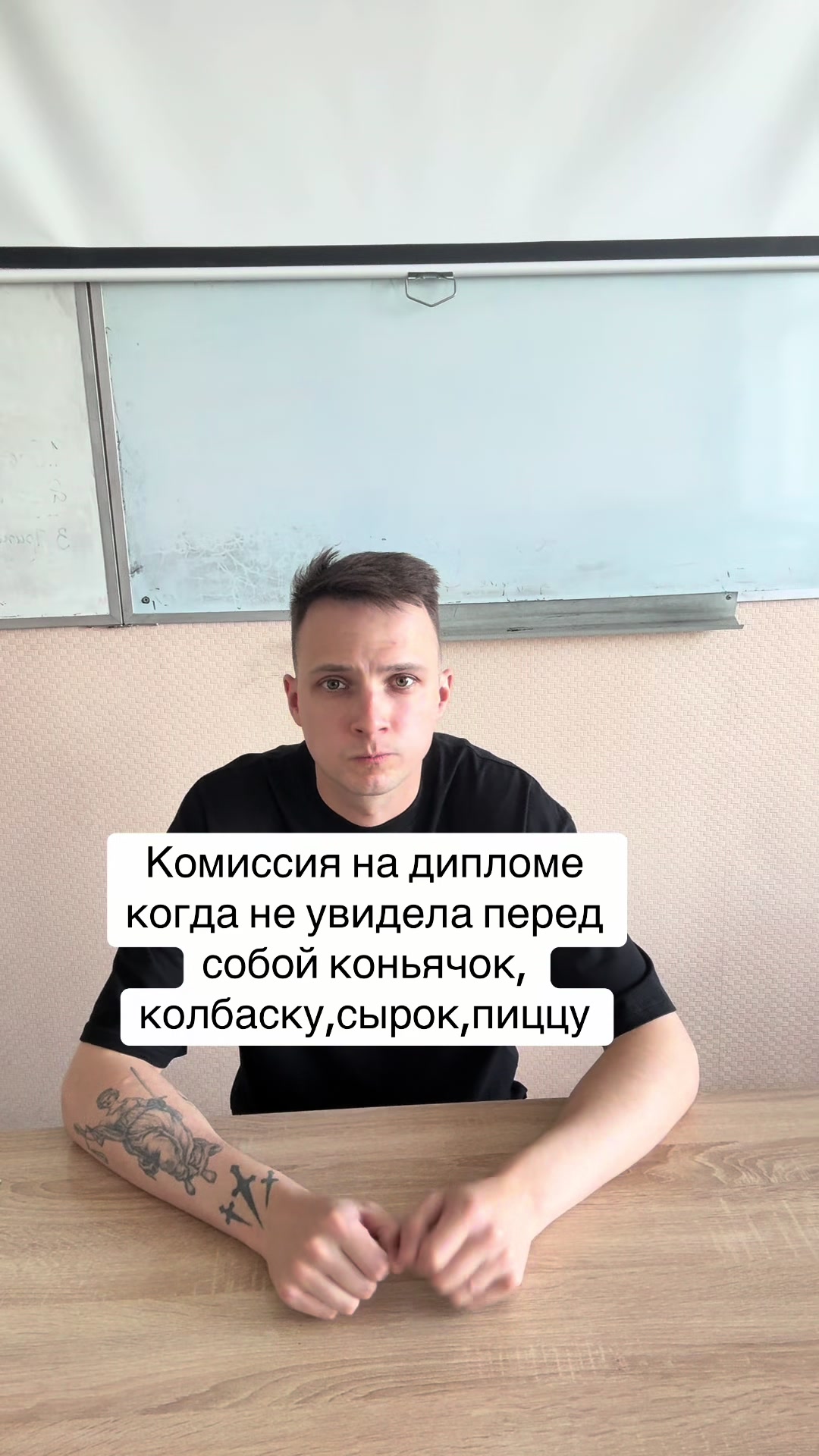 @Антохин