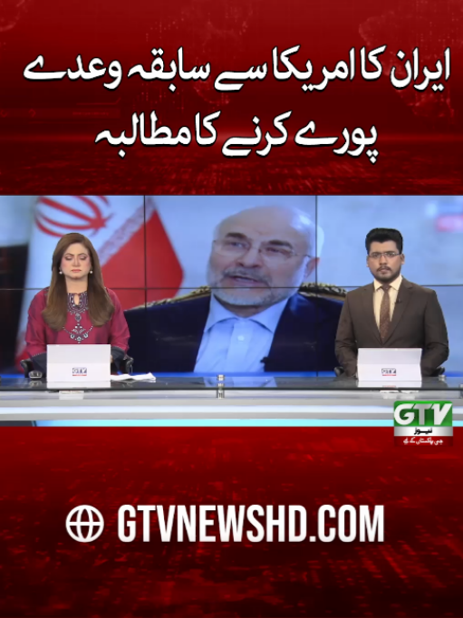 @GTV News