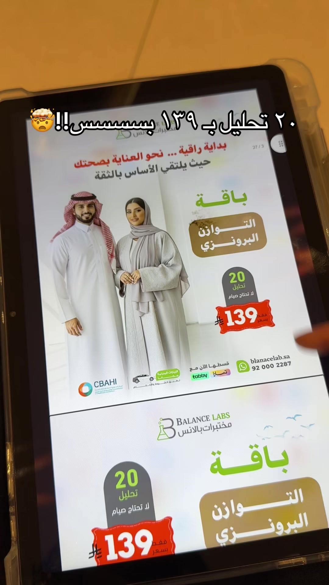 @تدُلّني عليه؟