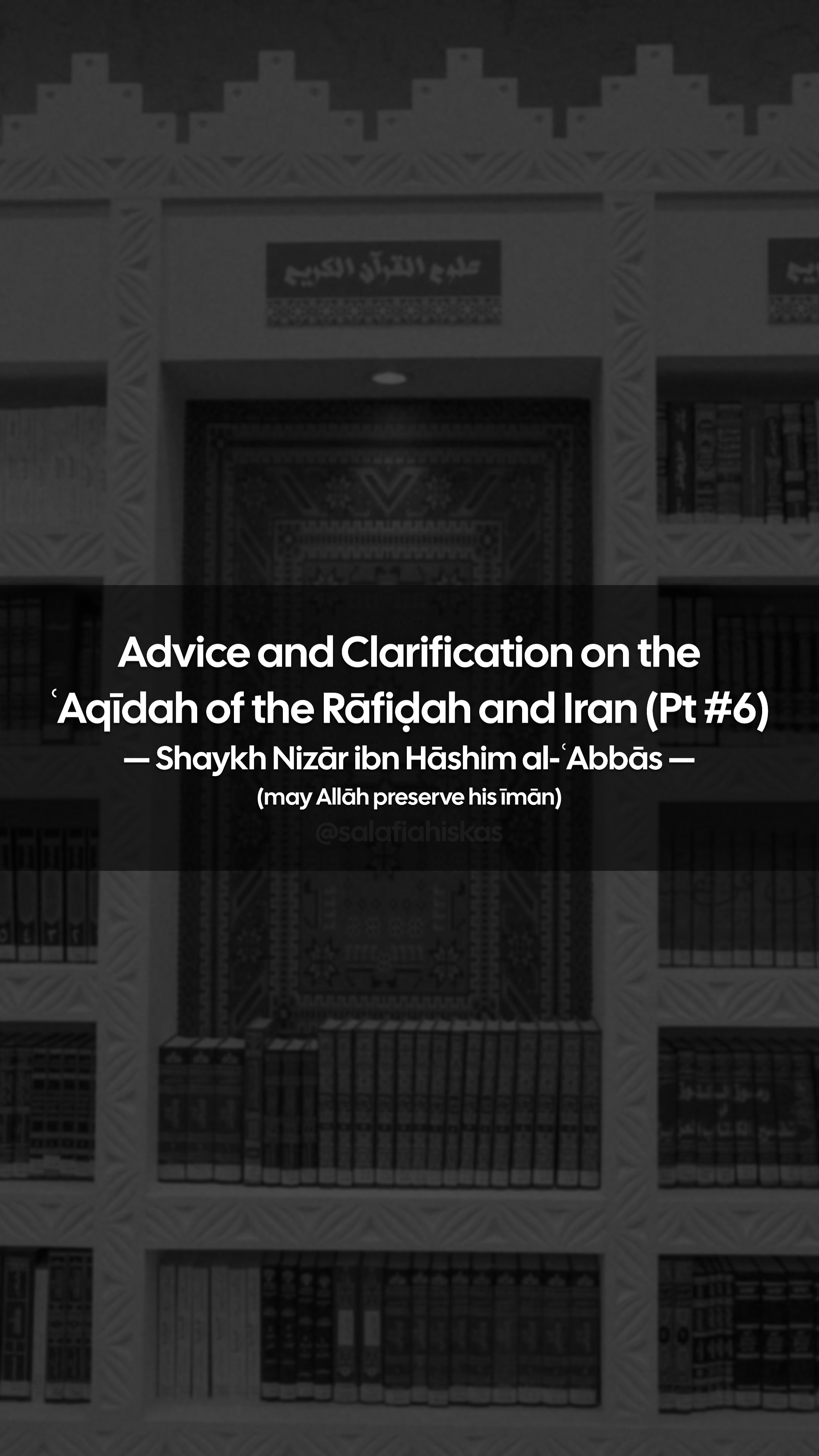 @salafiahiskas