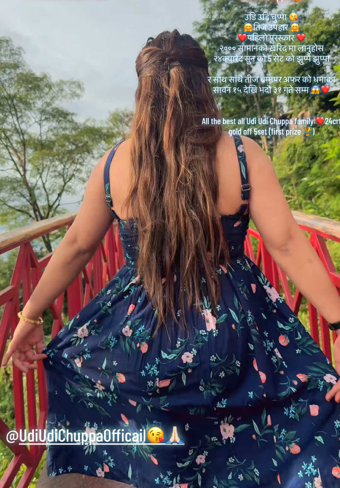 @Udi Udi ChuppaЁЯШШAlina Baskota