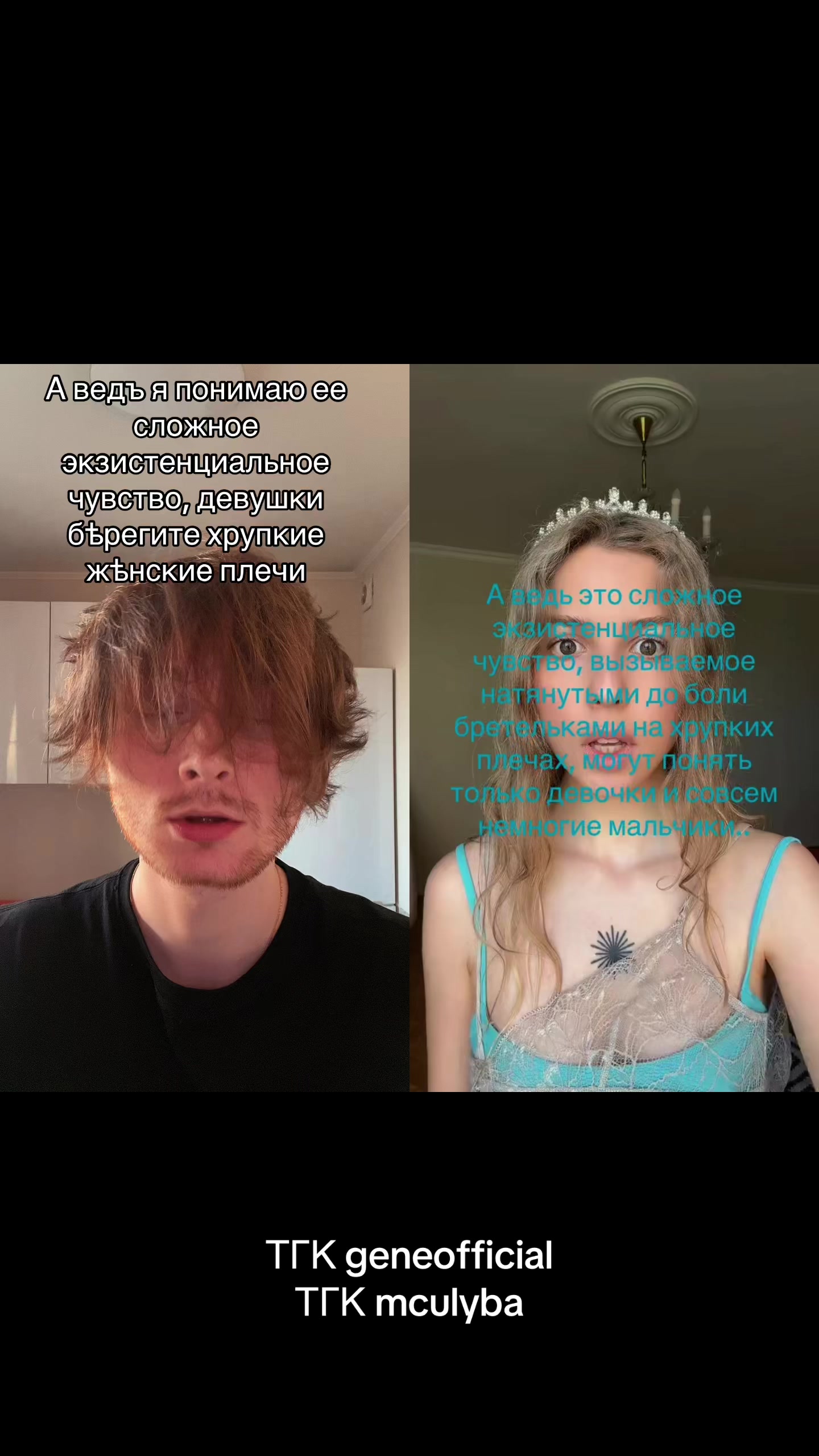 @geneofficial_