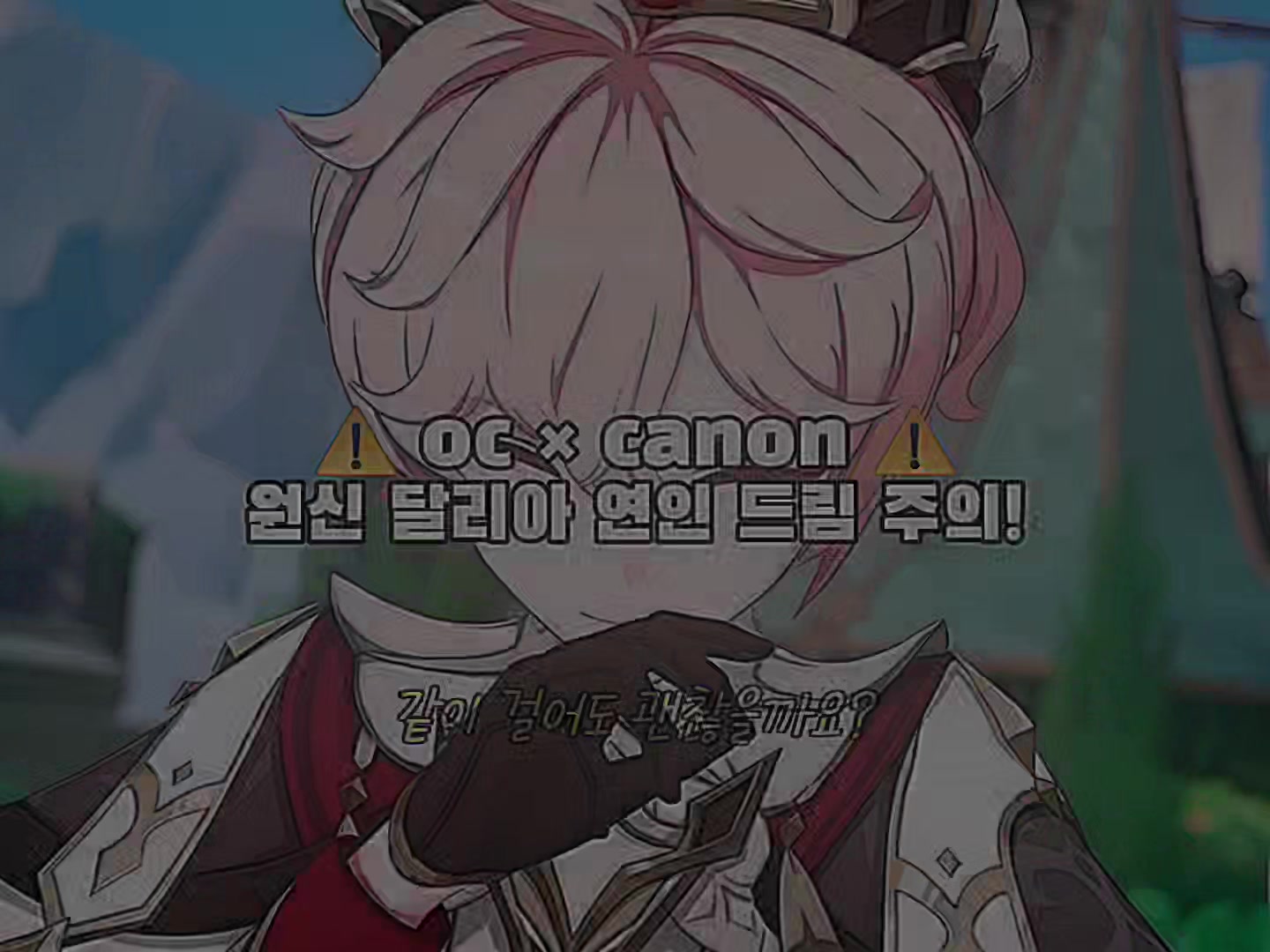 @리에