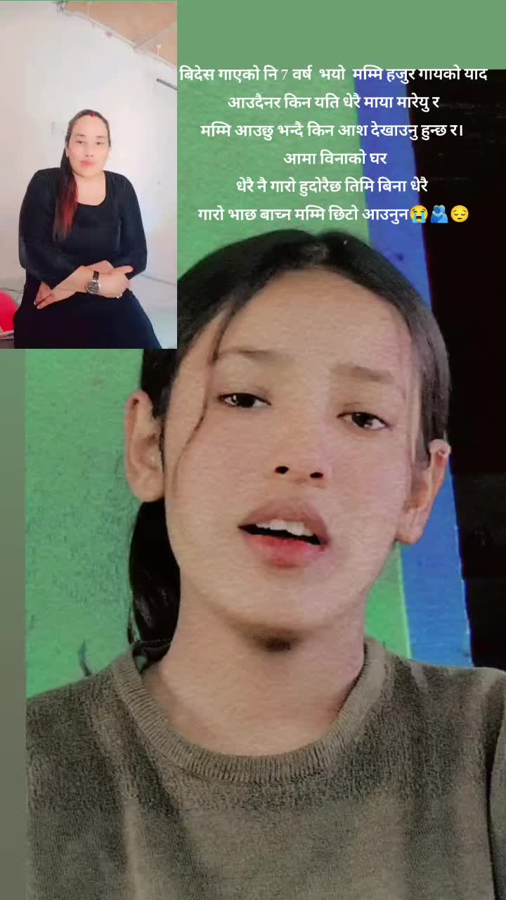 @Sneha Sunar🦋❤️🩹🕊️