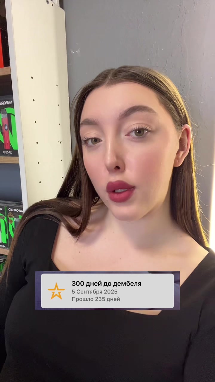 @Лизок